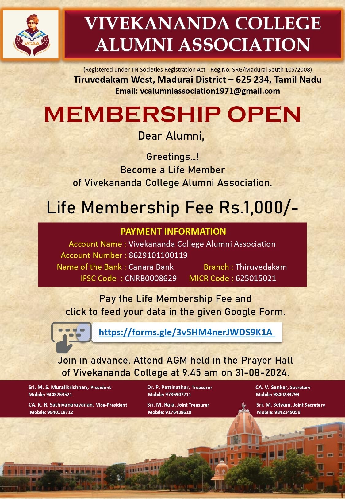 vc_alumni_membership